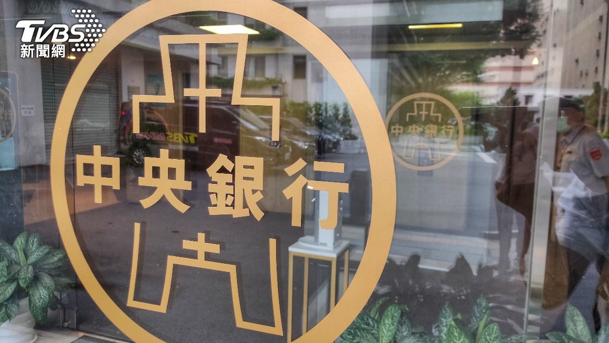 台幣狂升防外資炒匯!彭博:央行擬限換匯時機 先買台股才能買台幣