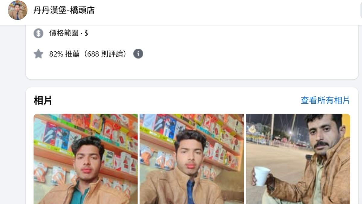 迷因般的操作讓網友笑翻天,流量甚至更勝過去貼文。(圖/翻攝自店家臉書)