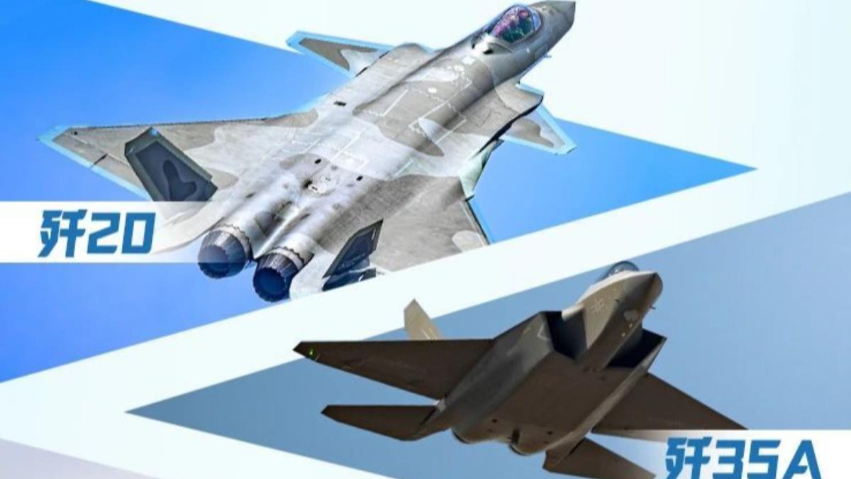 央視官宣!殲35A戰機首出海亮相巴黎航展 陸專家揭作戰亮點