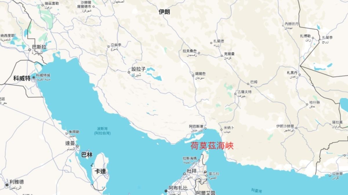 伊朗可關閉荷莫茲海峽當籌碼 若成真國際油價恐破每桶100美元