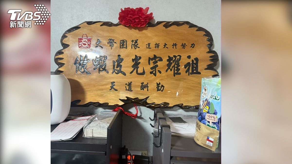 謝男找來胡姓妻子、哥哥等11人,一起合組「菁鼎選公司」。(圖/TVBS)