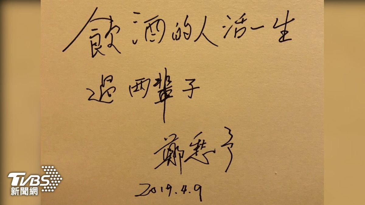 詩人鄭愁予辭世 東海師生追念駐校詩人文化足跡