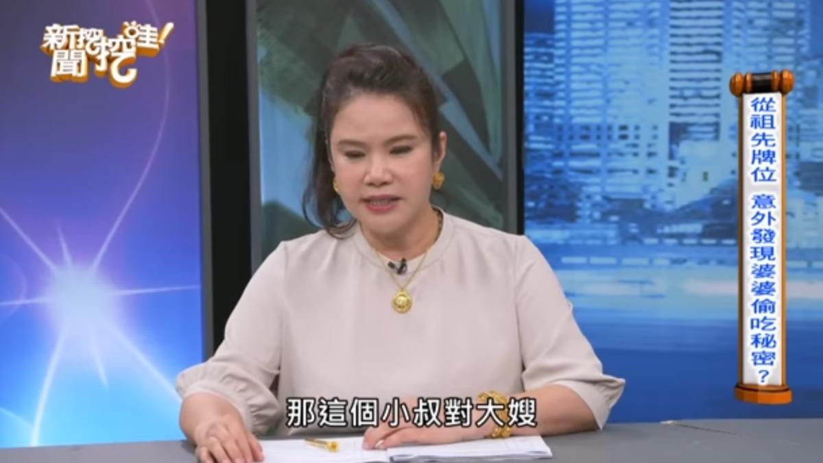 命理師廖美然分享信眾的故事。(圖/翻攝新聞挖挖哇YouTube)