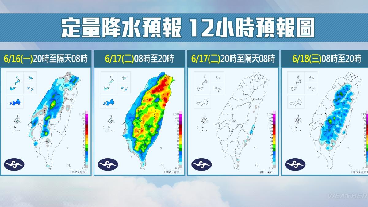 天氣/明早又變天!午後「2區域」恐升級豪雨 雨彈砸成一片紅