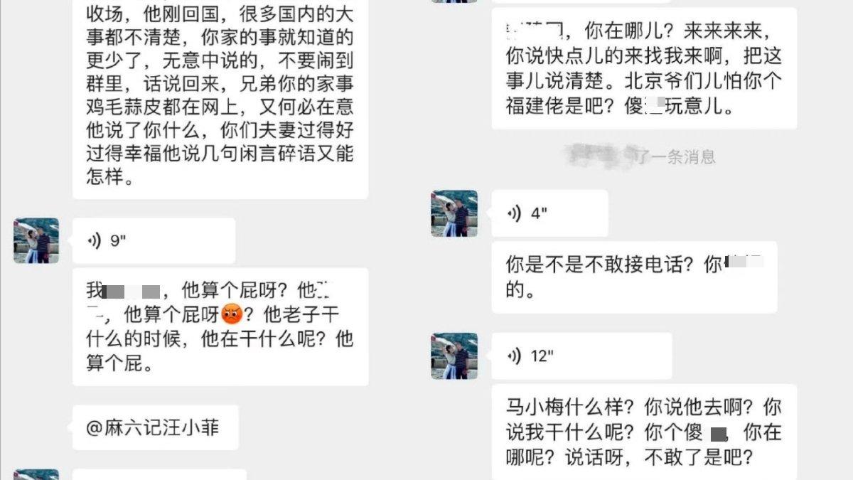 汪小菲爆粗口飆罵對話在微博瘋傳。(圖/翻攝自微博)