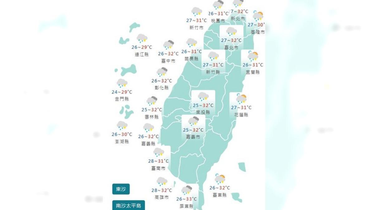 圖/中央氣象署