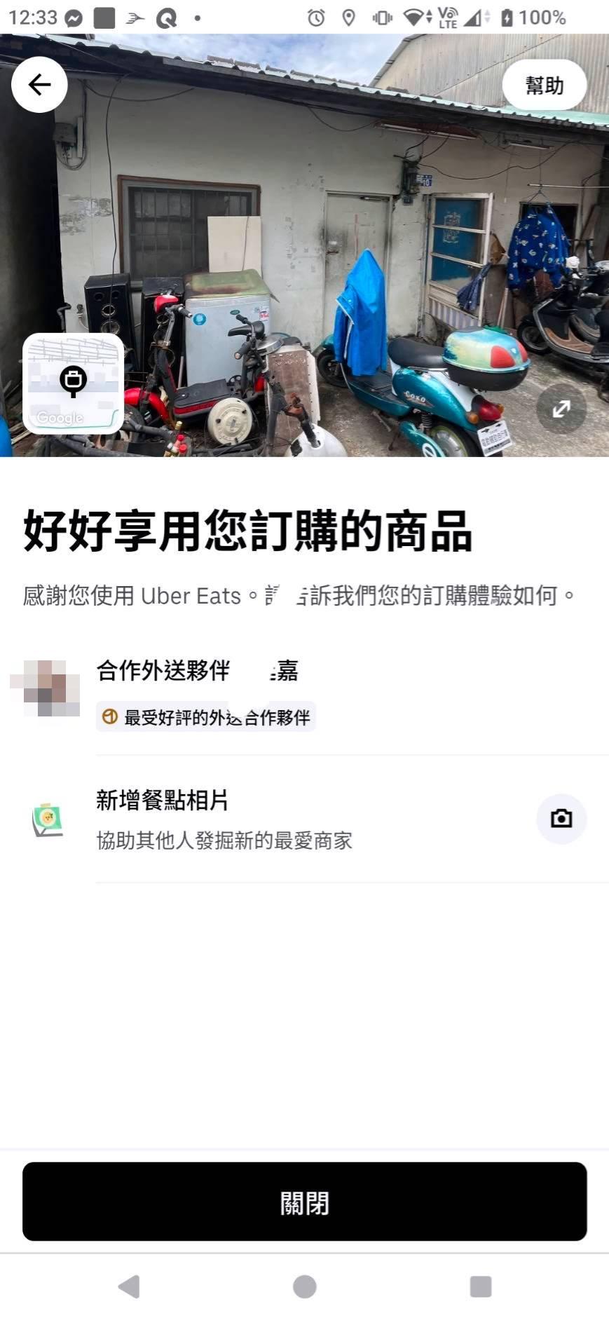 外送員雖有拍下環境照,卻未拍到商品。(圖/翻攝自爆料公社)