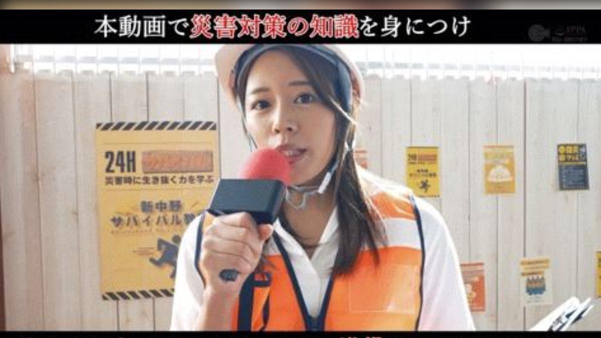 AV女優都月琉衣紗發售AV新作,要大家做好地震防災訓練。(圖/翻攝自X)
