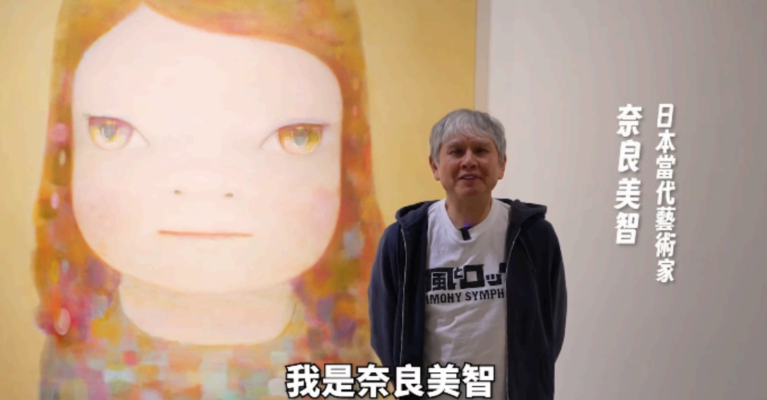 奈良美智-奈良美智特展-奈良美智展2025-奈良美智金瓜石-奈良美智預約