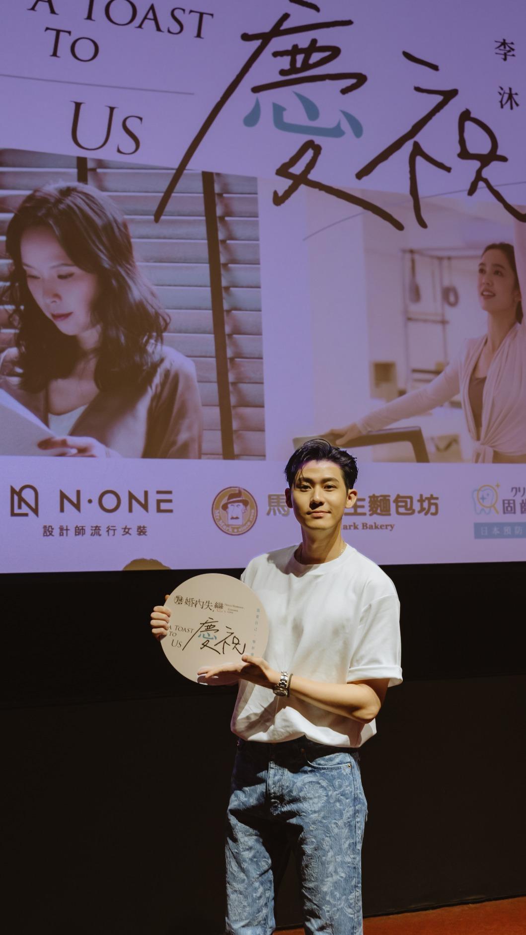 李玉璽出席《慶祝》特映會。(圖/寬想國際娛樂提供)