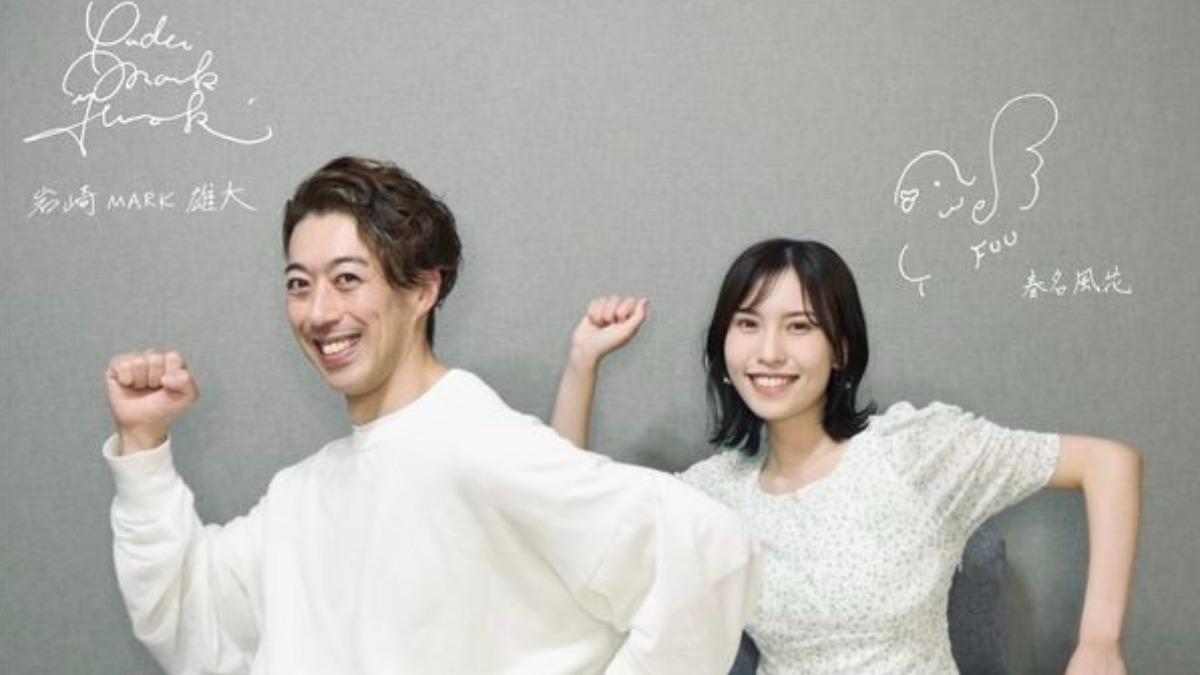 24歲日女星閃嫁大17歲男星 約會2次「還沒交往就求婚」