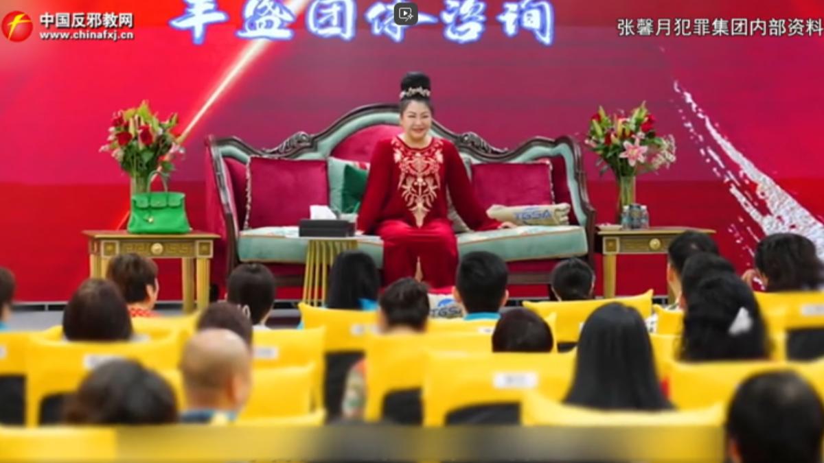 張馨月宣稱新冠疫情期間「已在療愈地球」。　（圖／中國反邪教網）