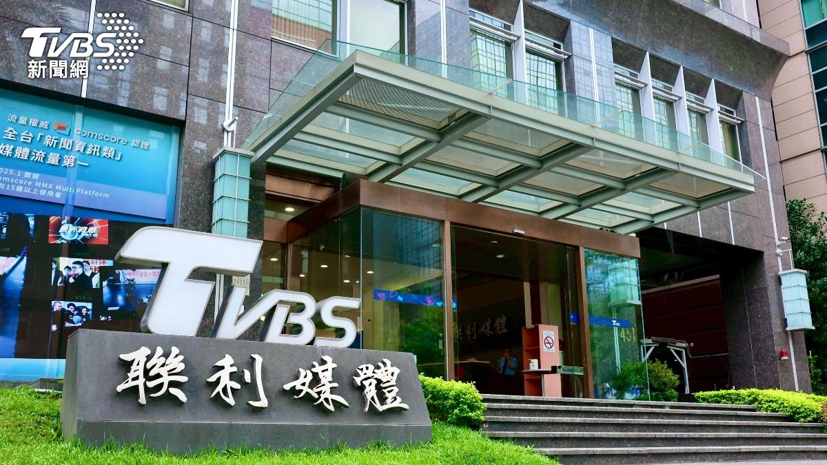 TVBS牛津認證!連8年最受信賴商業電視台 線上線下雙強