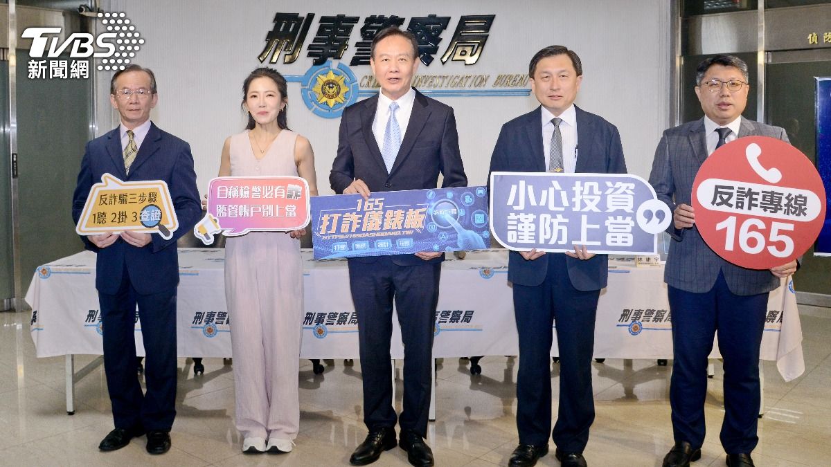 刑事局召開打詐儀表板記者會,藝人謝忻現身分享親身經歷。(圖/TVBS)