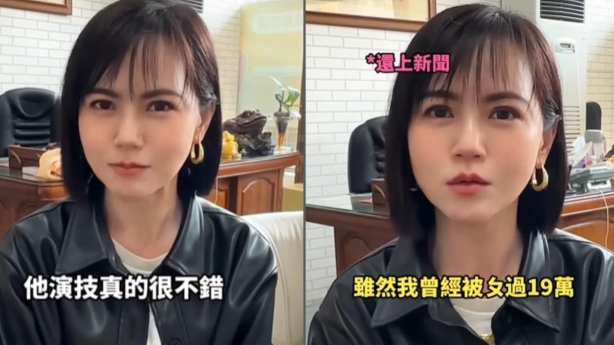 簡沛恩分享被詐騙經過。（圖／翻攝自簡沛恩IG）