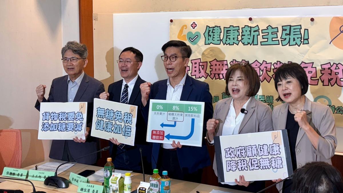 喊話賴清德「珍奶別再全糖」 綠委推無糖飲免稅