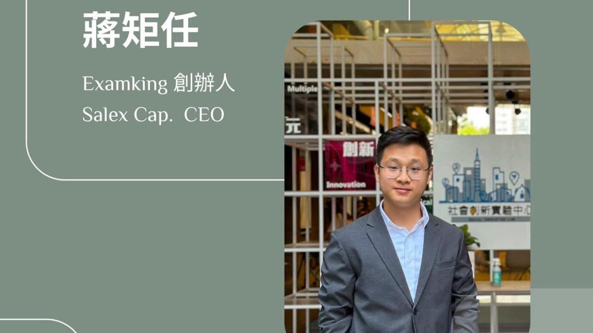 「台大網紅學霸」知名家教平台創辦人涉逃兵! 看到王大陸被逮嚇到自首