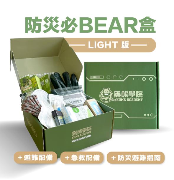黑熊學院推出「防災必BEAR盒 LIGHT版」。（圖／翻攝自黑熊學院官網）