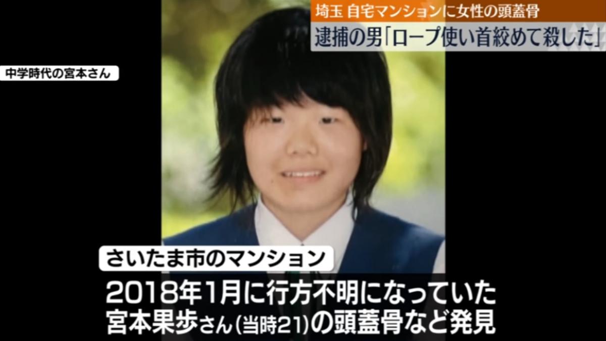 小偷家搜出頭蓋骨！日本7年懸案意外偵破　他認：從小就想殺人