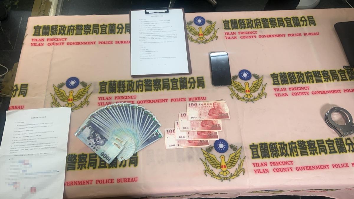 假交友真詐騙 宜警成功阻詐逮人贓俱獲。(圖/宜蘭分局)