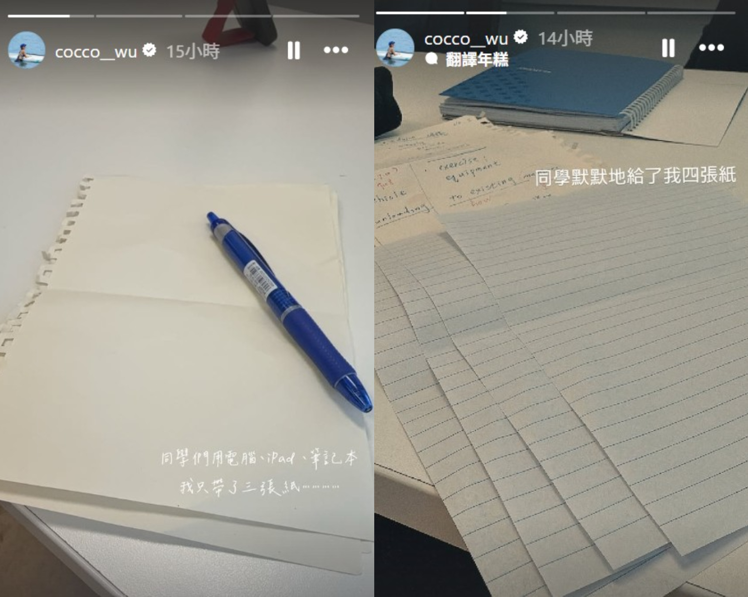 吳婉君分享遊學點滴。(圖/翻攝自吳婉君IG)