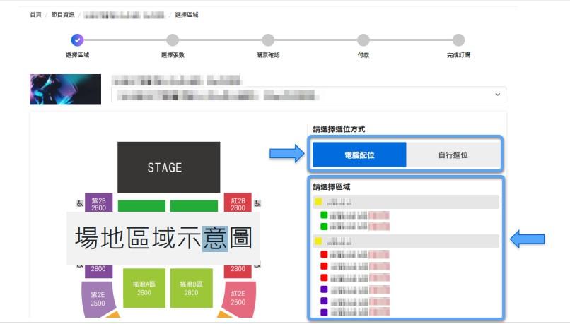 onerepublic演唱會-onerepublic演唱會台灣-onerepublic演唱會歌單-onerepublic演唱會門票