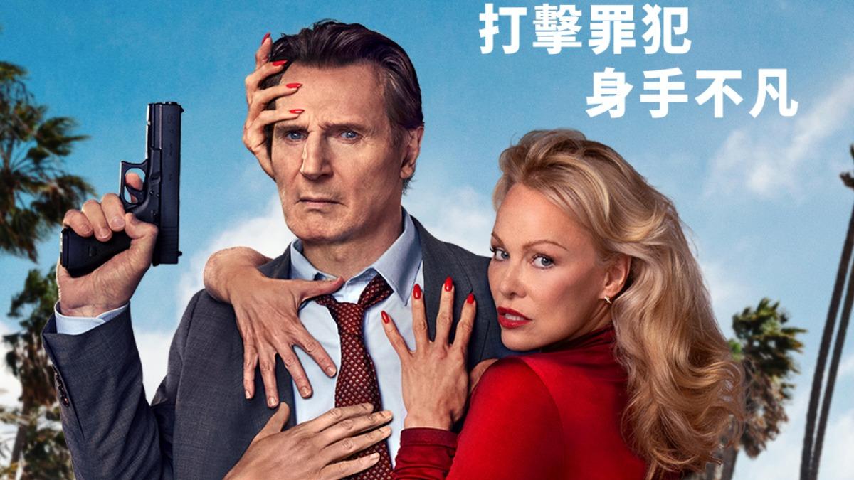 全新動作喜劇片《脫線神探》找來連恩尼遜主演,化身搞笑咖尺度大開出任務。(圖/派拉蒙影片臉書)