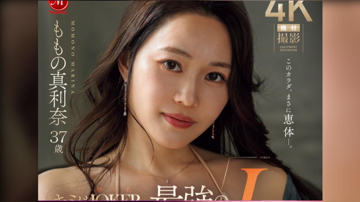 J級人妻不滿老公6年拒絕行房 下海轉當AV女優「成為飢渴的野獸」