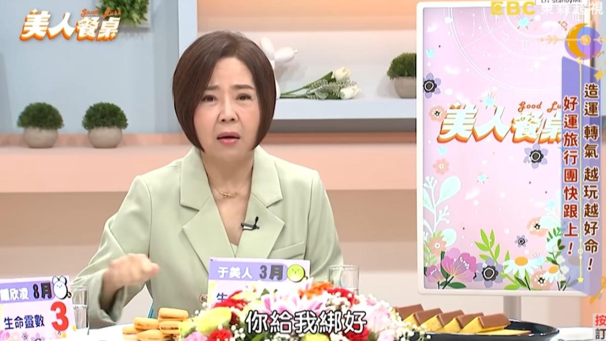 于美人在節目中鄭重呼籲注意安全。(圖/翻攝美人餐桌YouTube)