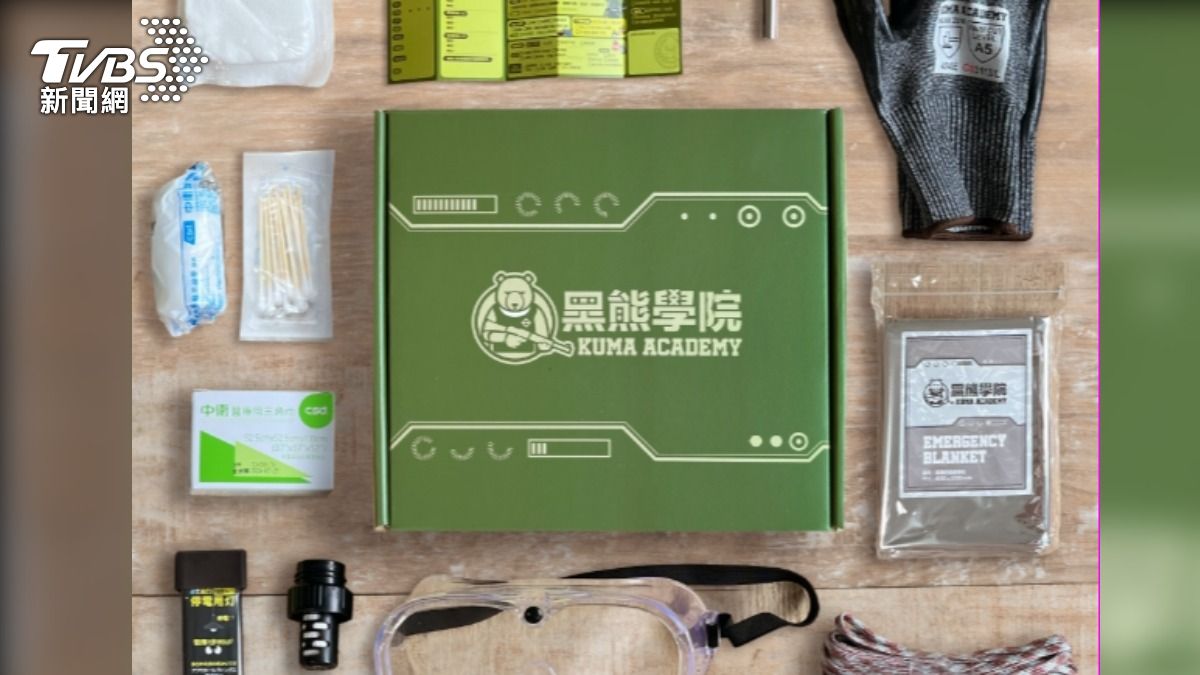 黑熊學院防災盒。(圖/黑熊學院官網)
