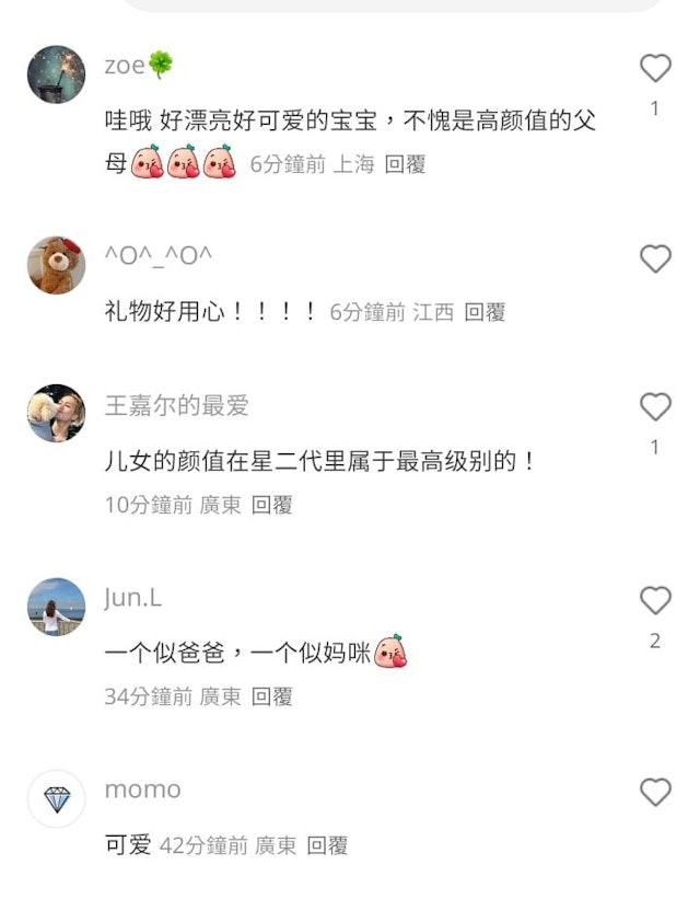 羅子溢、楊茜堯的小朋友,被讚高顏值。(圖/翻攝自小紅書@無煩惱)