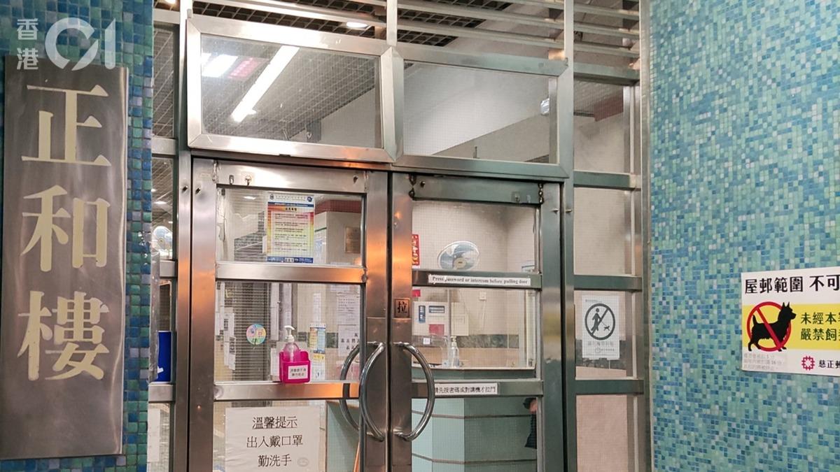 香港黃大仙慈正邨正和樓於2021年底發生倫理慘案。（圖／香港01）