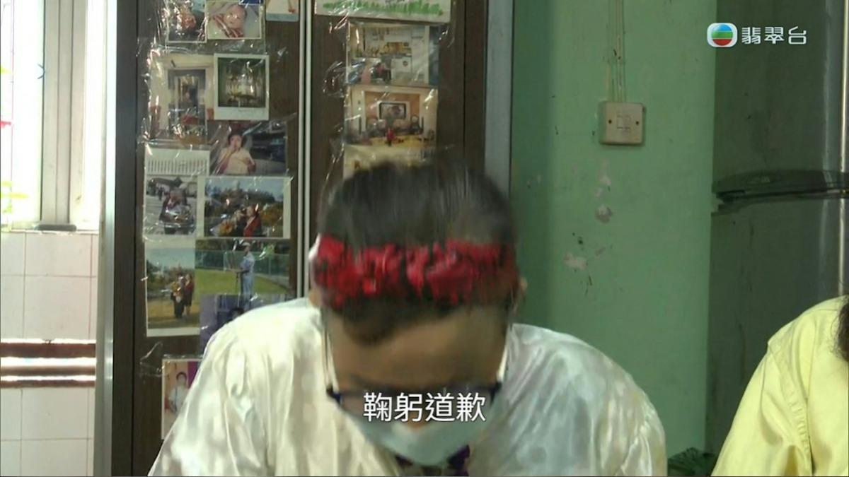 婦人在鏡頭前道歉。（圖／節目截圖）