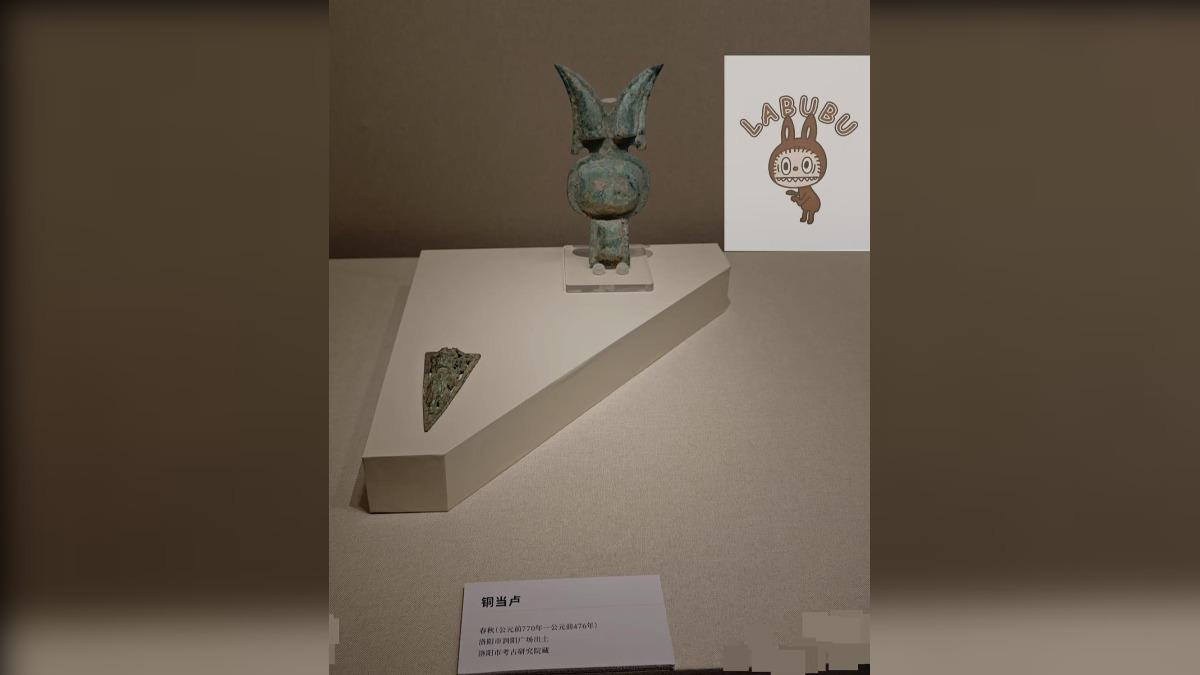 這款名為「銅當盧」的青銅器展品與Labubu極為相似。(圖/翻攝自極目新聞)