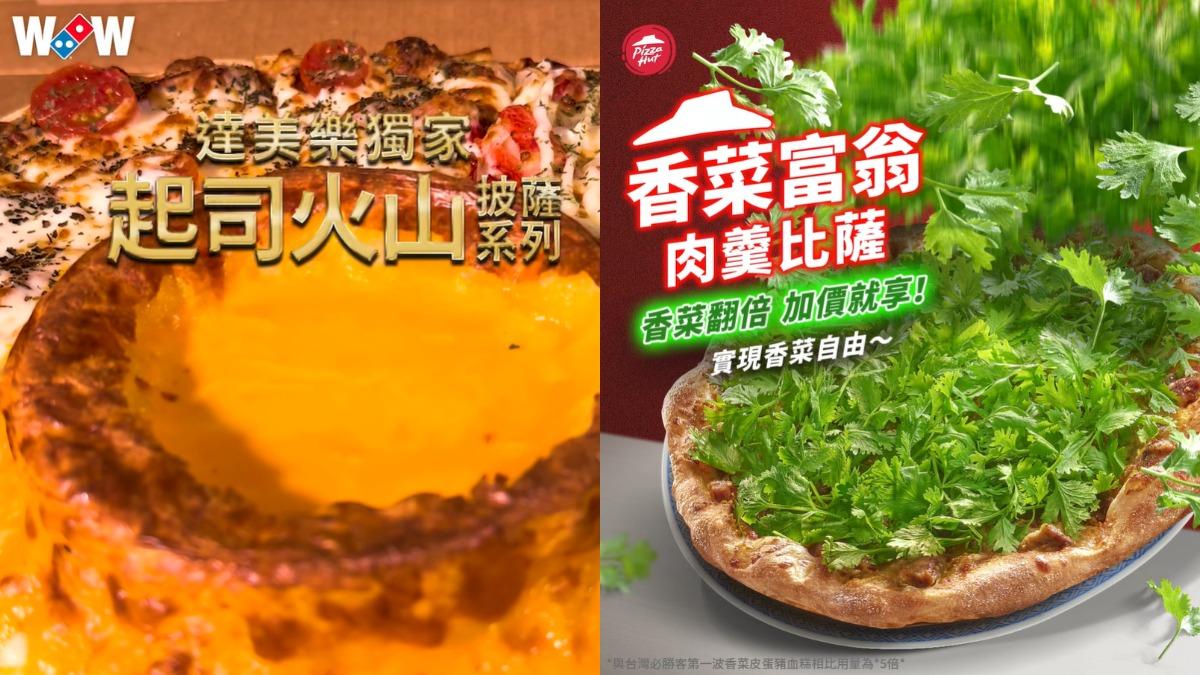 義大利人別看!「特殊披薩口味」TOP10曝 香菜肉羹排第2