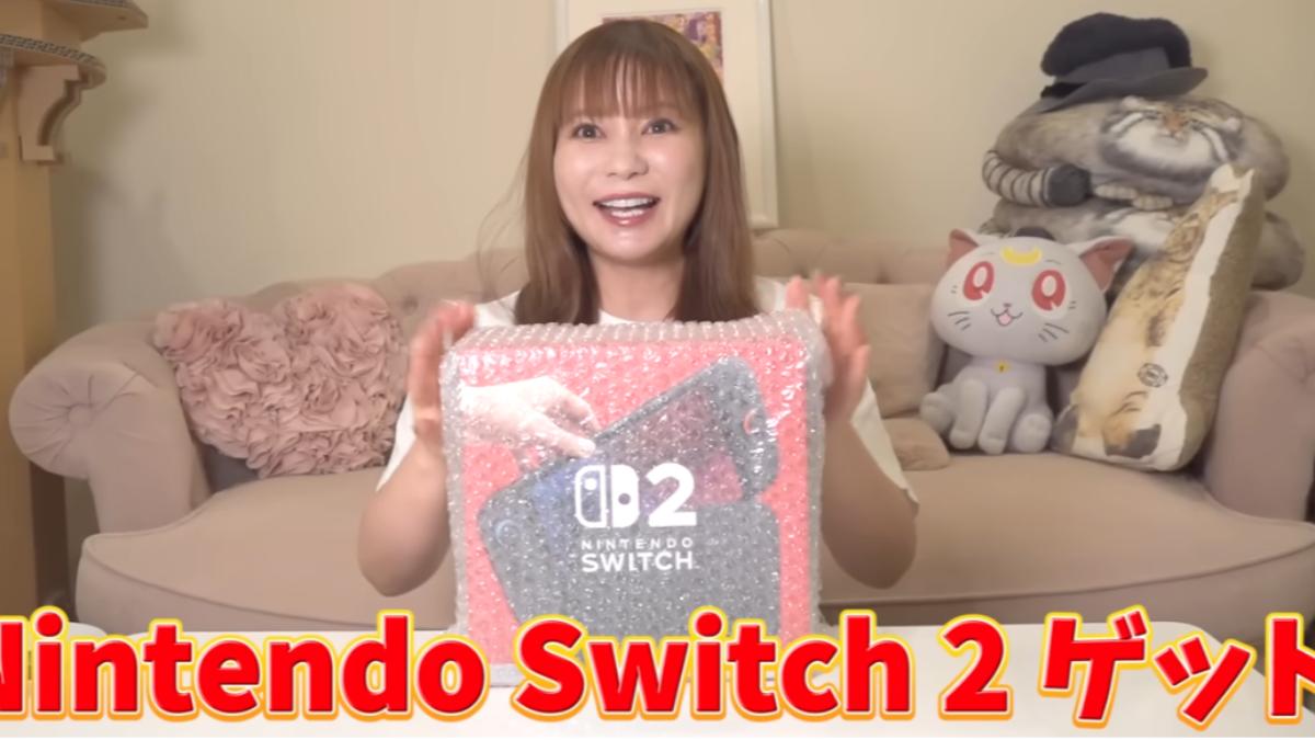 中川翔子分享的Switch 2,遭網友質疑非從正規途徑取得。(圖/翻攝自中川翔子YouTube頻道)