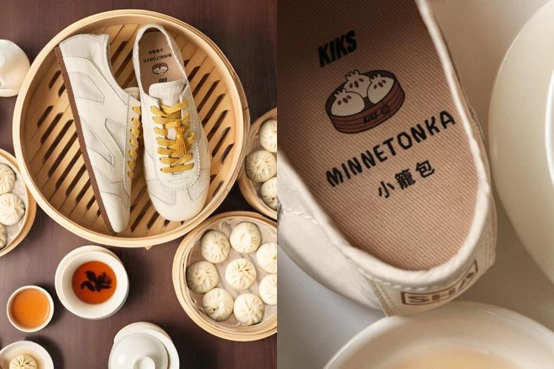 「上海小籠包」配色方案中,象徵大眾美食小籠包表面鬆軟面皮的白色,成為該鞋款主要的色彩基調。(圖/ KIKS 提供)