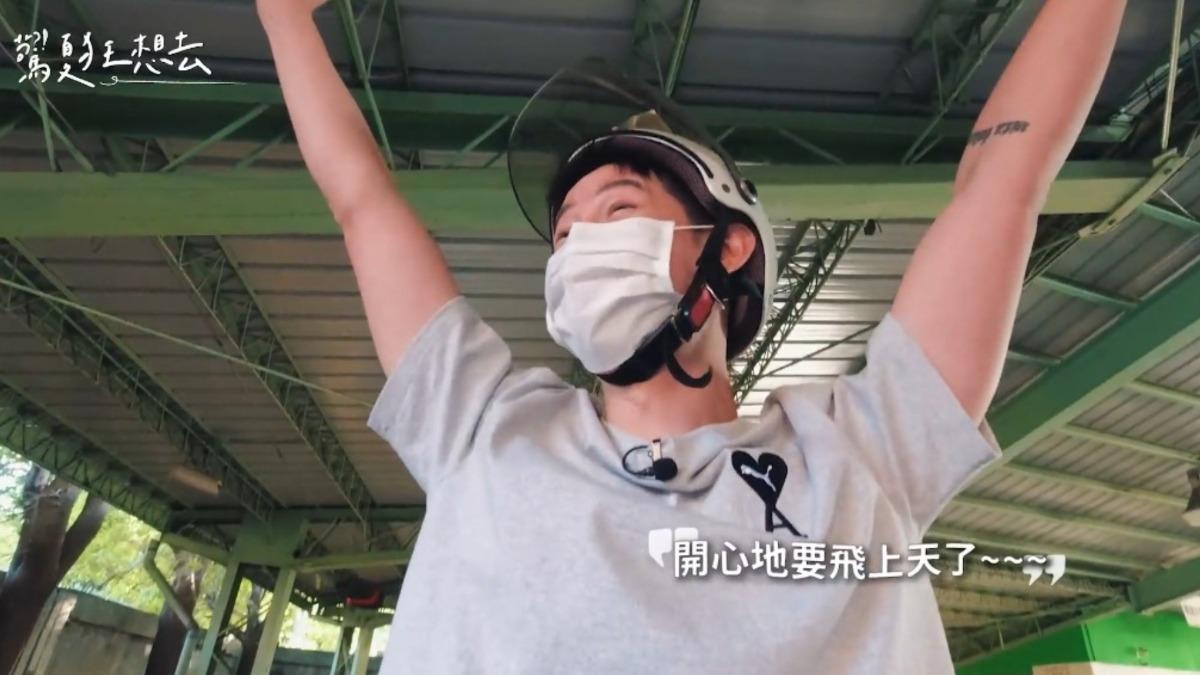 夏和熙成功考到機車駕照。(圖/cbook提供)
