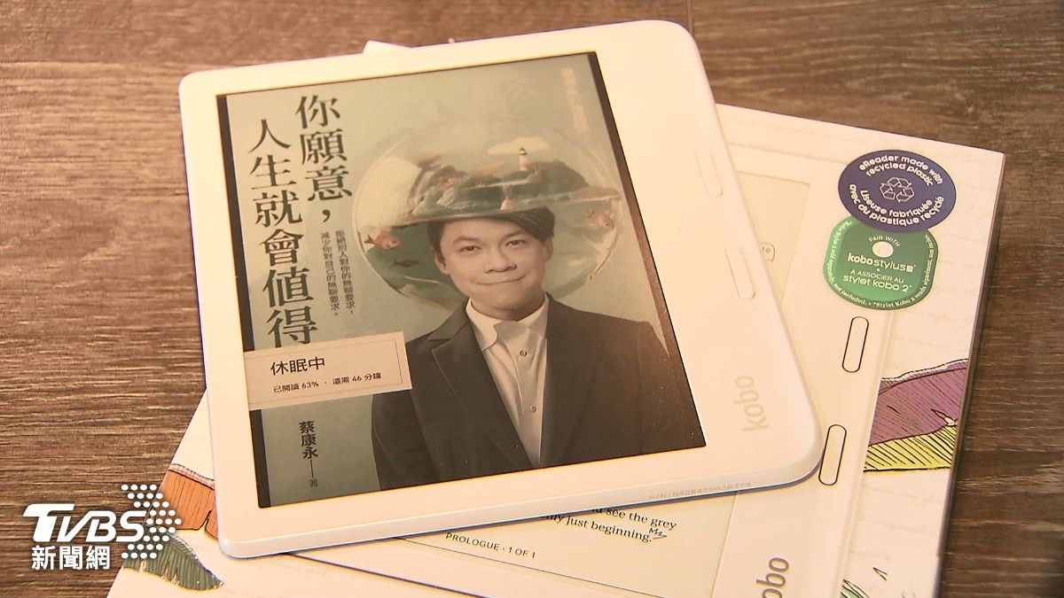 圖/TVBS