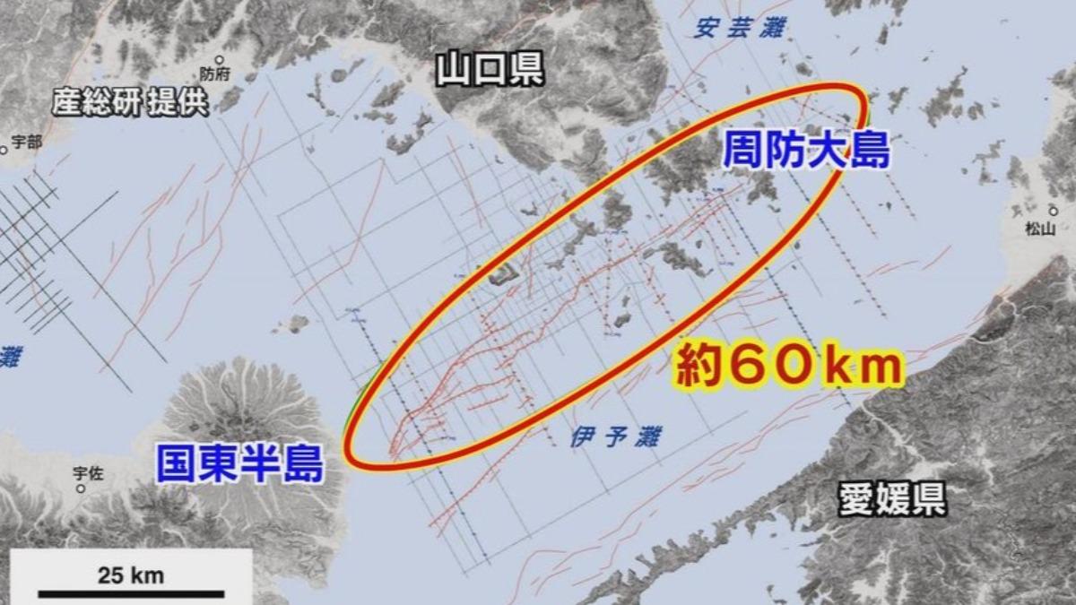 南海海槽威脅升級!日國東半島現活動斷層 規模7強震隨時爆
