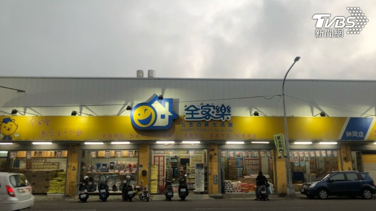 五金行買東西「發票中獎」！台中幸運兒爽收200萬　消費地點曝光