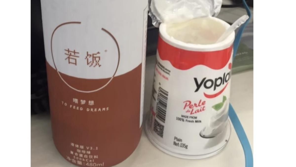 許多上班族吃若飯就解決一餐，在網路上掀起正反兩極討論。（圖／翻攝自 微博@楓冷慕詩）