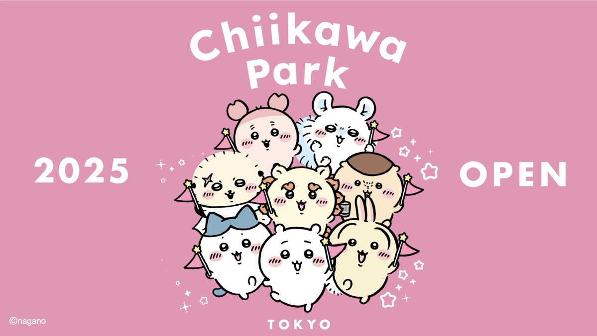 吉伊卡哇樂園-chiikawa park-吉伊卡哇樂園抽選-吉伊卡哇樂園官網