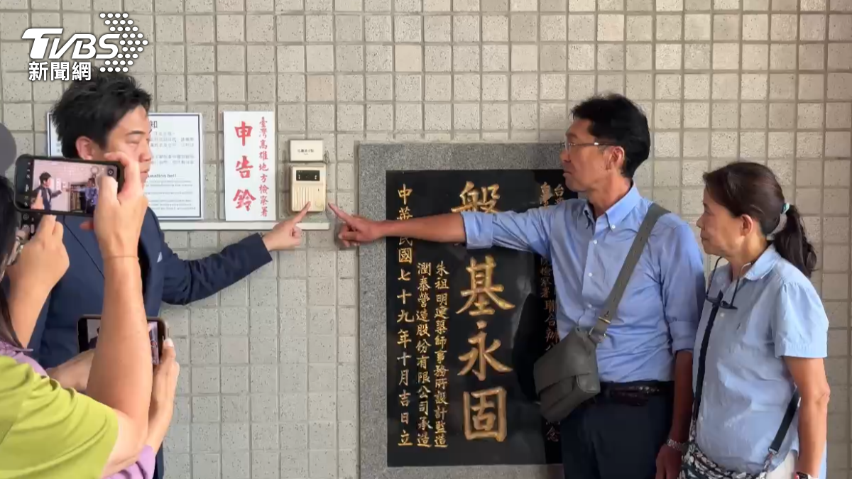 樋口夫婦於18日在律師陪同下正式向地檢署提告,(圖/TVBS)