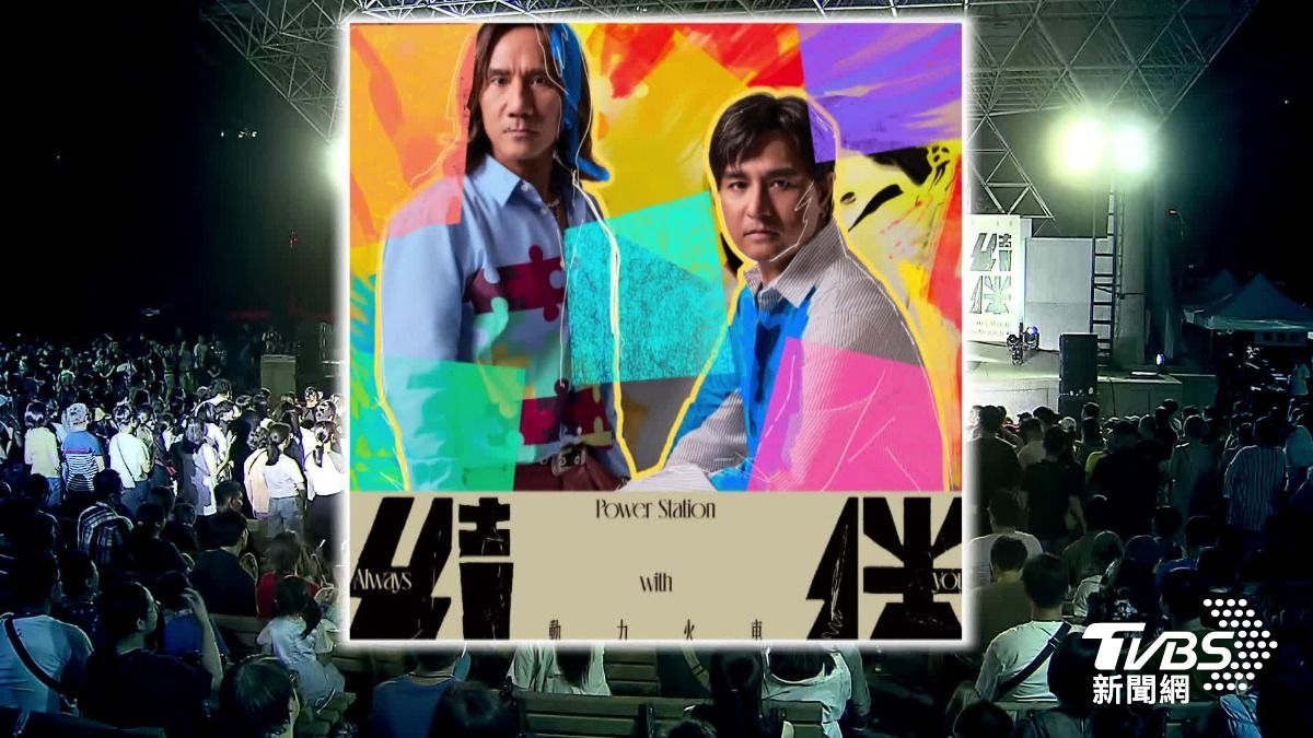 動力火車多度入圍金曲獎。(圖/TVBS)