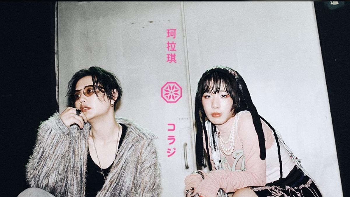 珂拉琪曾獲得金曲最佳新人肯定。(圖/翻攝珂拉琪臉書)