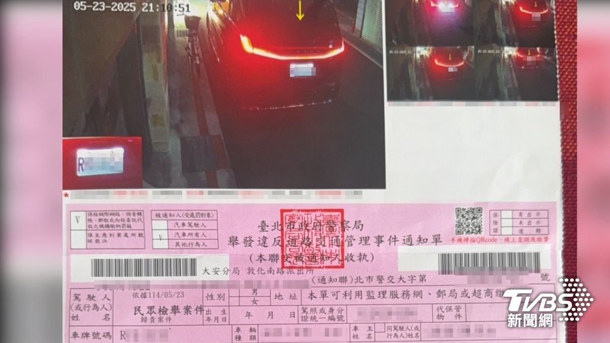車主遭檢舉並排停車，收到一張2400元罰單。（圖／TVBS）