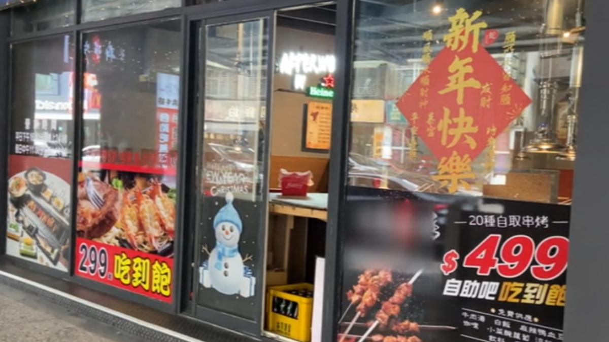 新北市三重區一間串烤店,三個月內爆出兩起一氧化碳中毒案件。(圖片來源/TVBS)
