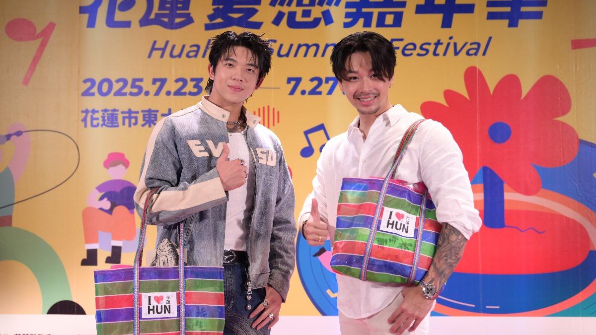 2025花蓮夏戀嘉年華卡司公布! 高爾宣見在地名產嗨喊:我女兒