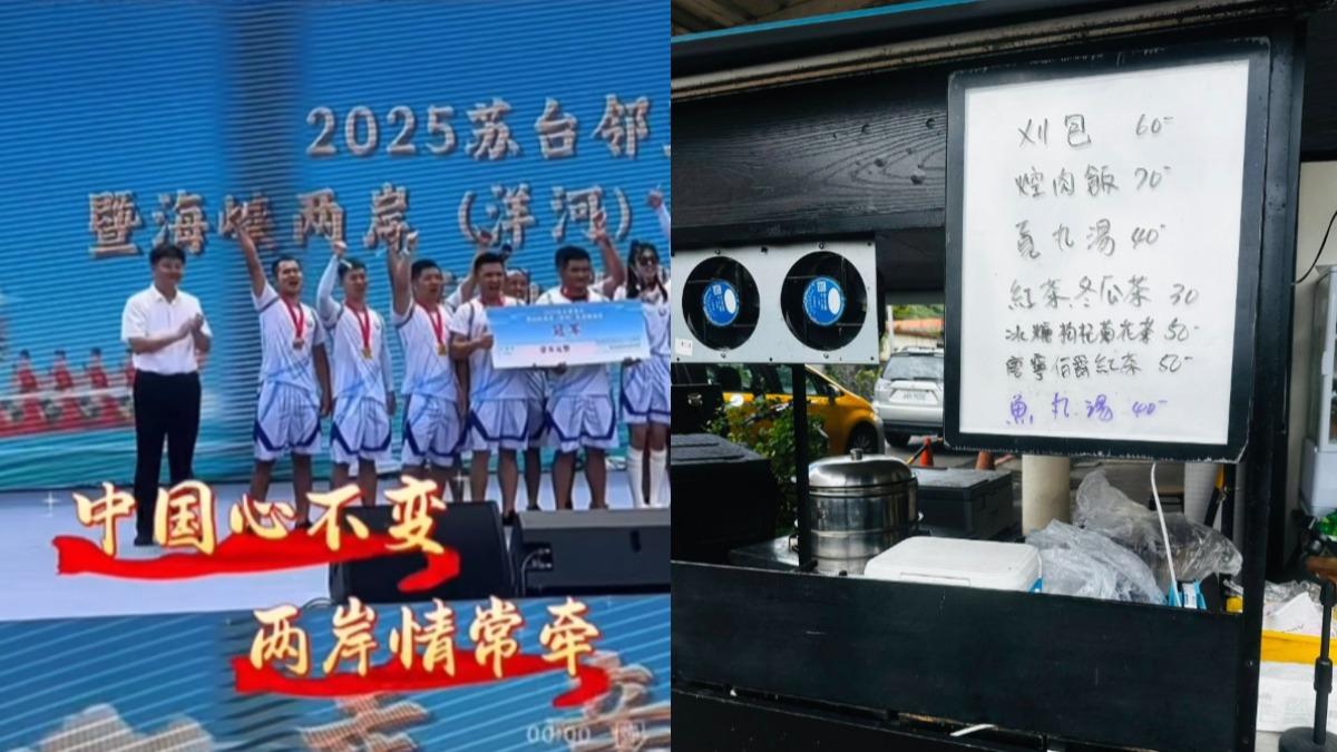 「蘇澳幽靈餐車」被出征!赴陸擺攤挨轟統戰 老闆無奈反擊了